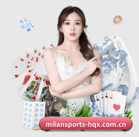 米兰体育 APP 界面（MILANSPORT）